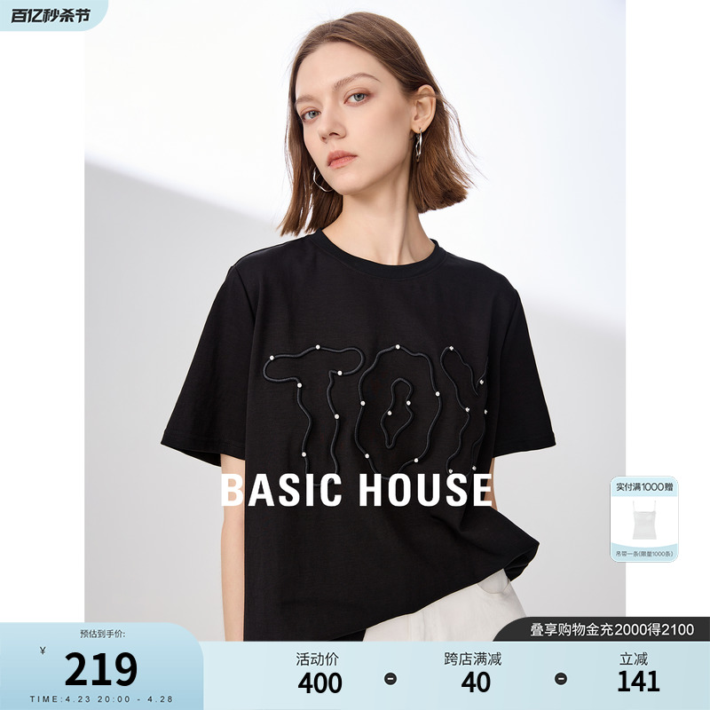 BasicHouse/百家好圆领短袖