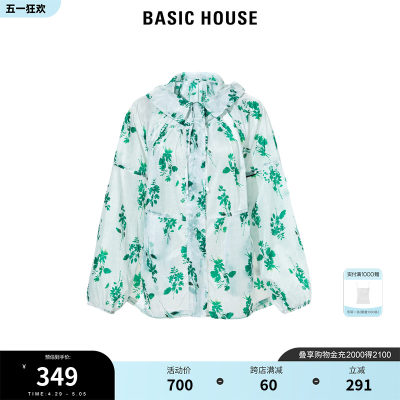 BasicHouse/百家好短外套