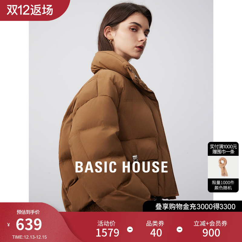 Basic House/百家好鸭绒羽绒服女2023秋冬新款立领复古短款面包服
