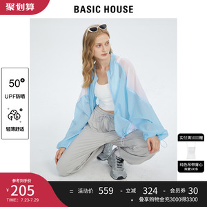 【沐光而行】Basic House/百家好轻薄透气防晒衣防紫外线皮肤衣女