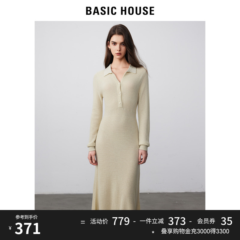 Basic House/百家好POLO领针织连衣裙女2023秋冬减龄收腰羊毛长裙