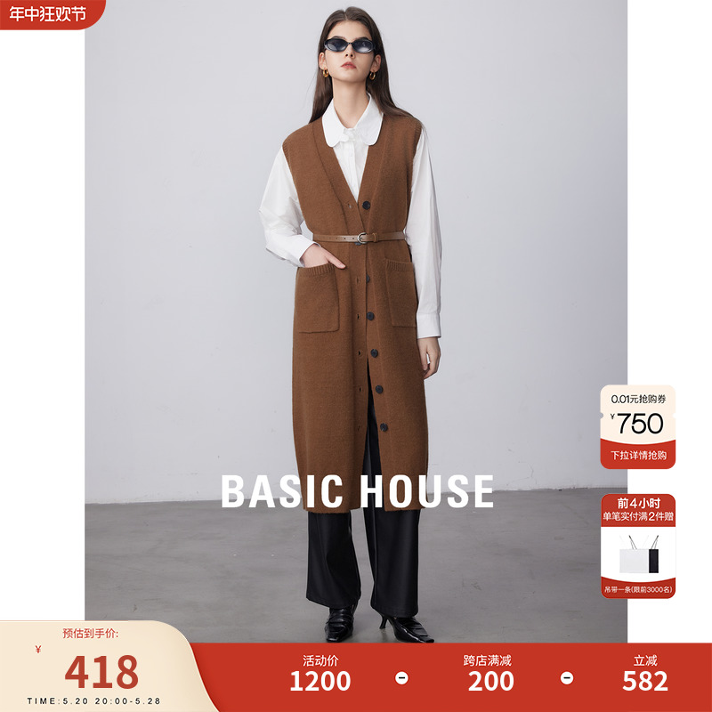 Basic House/百家好衬衫针织连衣裙春季新款长袖拼接连衣裙女