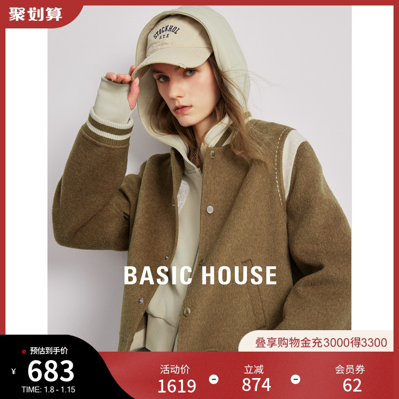 Basic House/百家好拼接双面毛呢外套女2023秋冬棒球服羊毛短外套