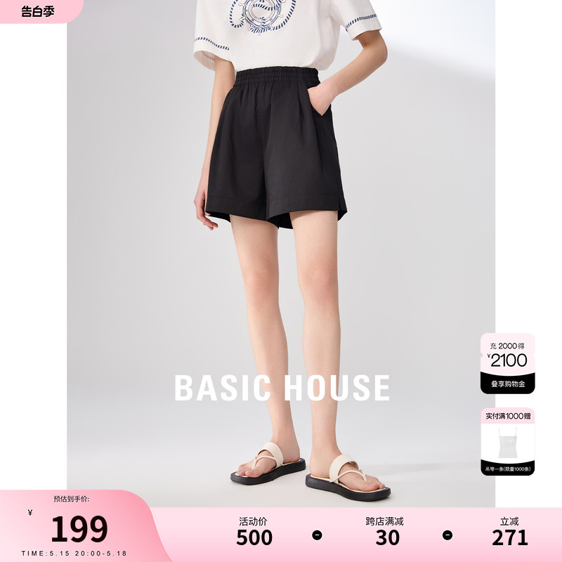 Basic House/百家好松紧高腰短裤女春季新款宽松阔腿a字裤