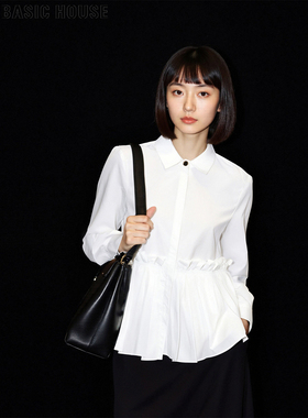 Basic House/百家好褶皱收腰白色衬衫女2026春季新款纯棉内搭上衣