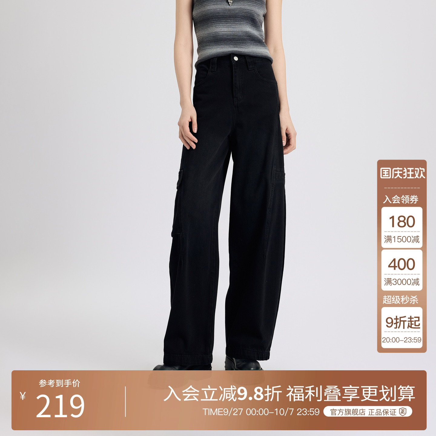 Basic House/百家好美式高街工装直筒牛仔裤女2025秋季显瘦阔腿裤