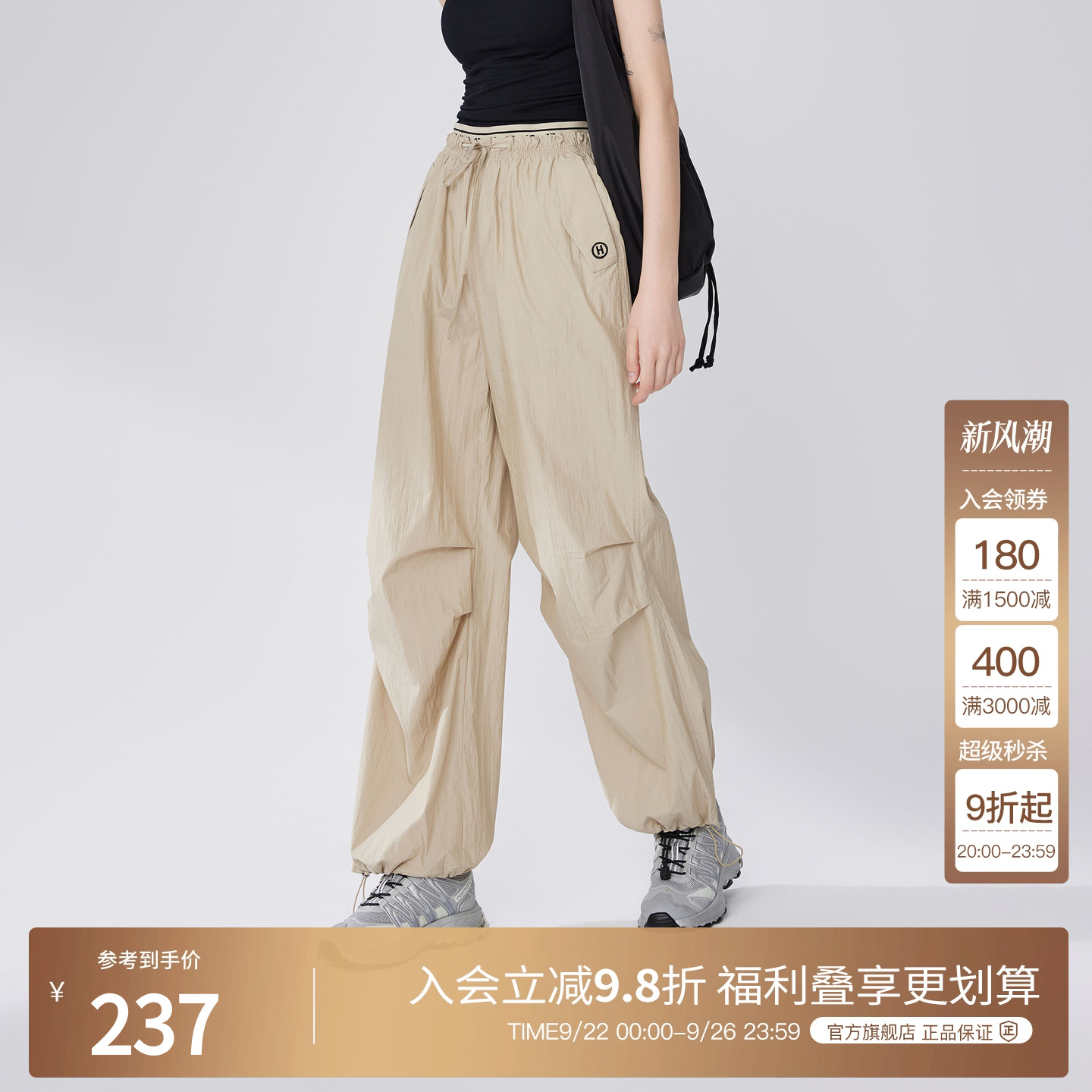 BasicHouse/百家好休闲裤