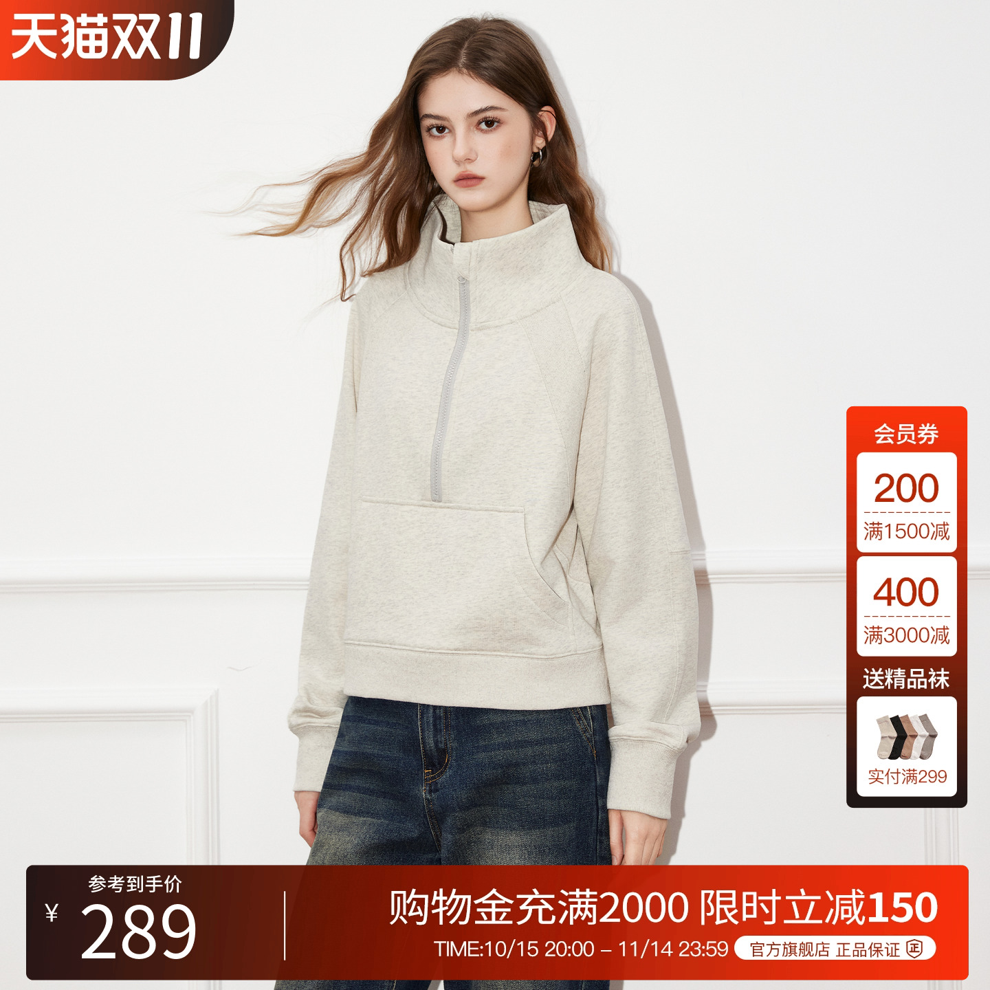 Basic House/百家好高领半拉链卫衣女2025秋季新款灰色短款上衣