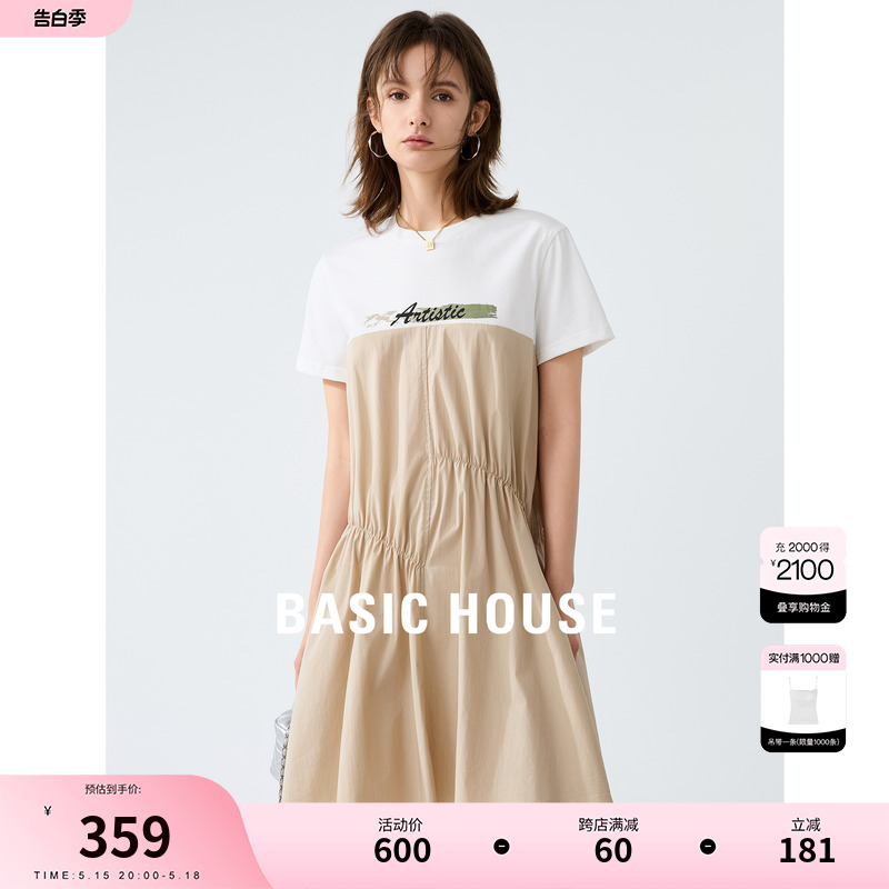 Basic House/百家好收腰假两件裙子2024夏季新款设计感拼接连衣裙 女装/女士精品 连衣裙 原图主图