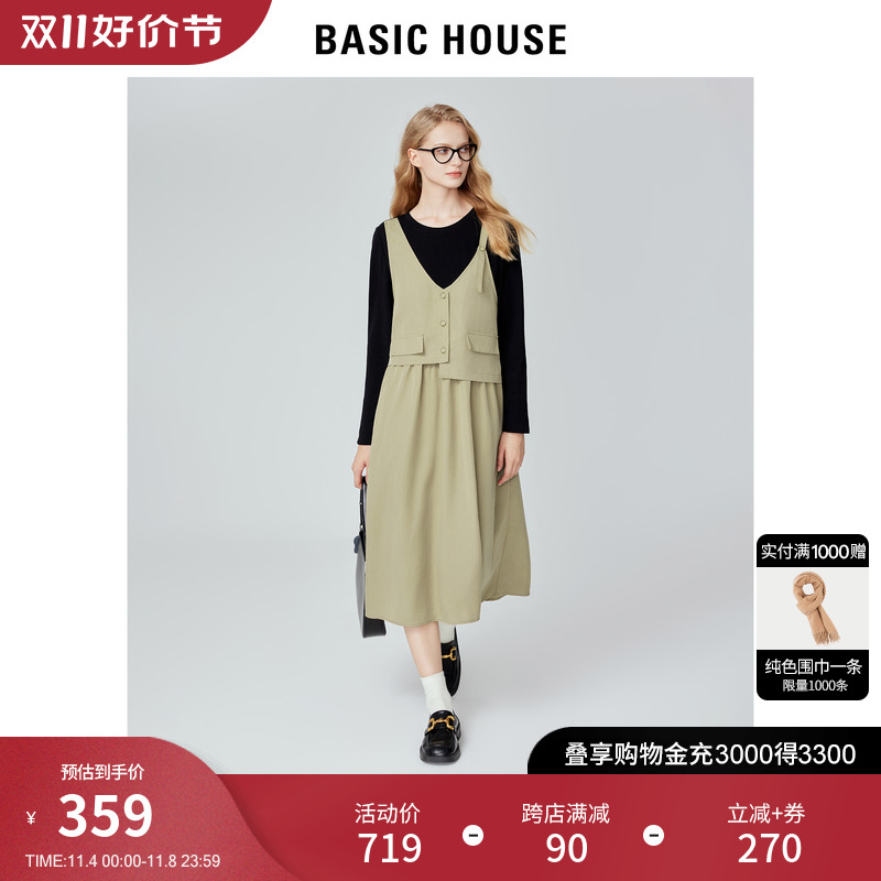 Basic House/百家好假两件拼接连衣裙女2023秋季新款减龄背带裙