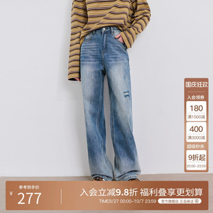 闊腿褲 Basic 漸變寬松窄版 女2025秋季 House 百家好復古直筒牛仔褲