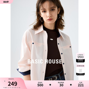 House 百家好简约长袖 衬衫 撞色宽松衬衣外套 Basic 女2024春季 新款