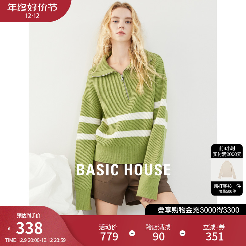 Basic House/百家好斜纹高领毛衣外套2023秋冬翻领糖果色针织衫
