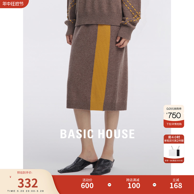 BasicHouse/百家好半身裙