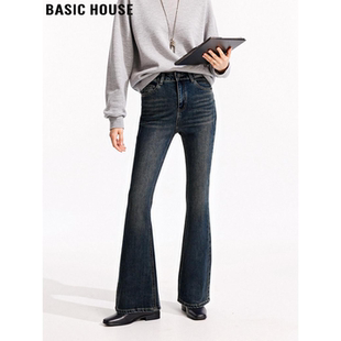 女2026春季 百家好高腰复古微喇牛仔裤 新款 修身 Basic 喇叭裤 House