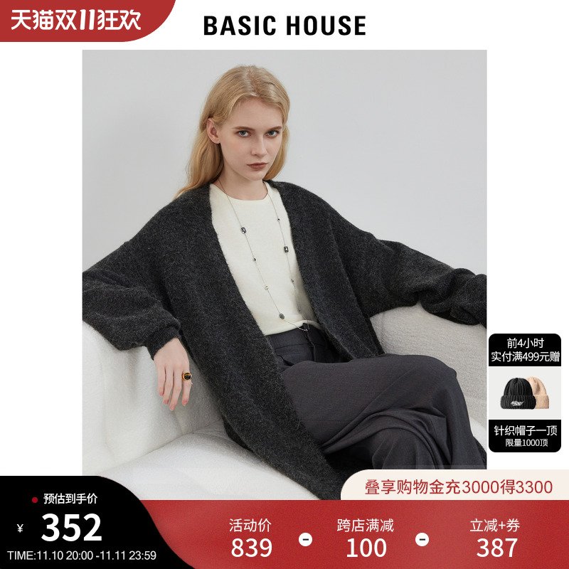 Basic House/百家好针织衫2023秋季新款长款外套羊毛衫针织开衫