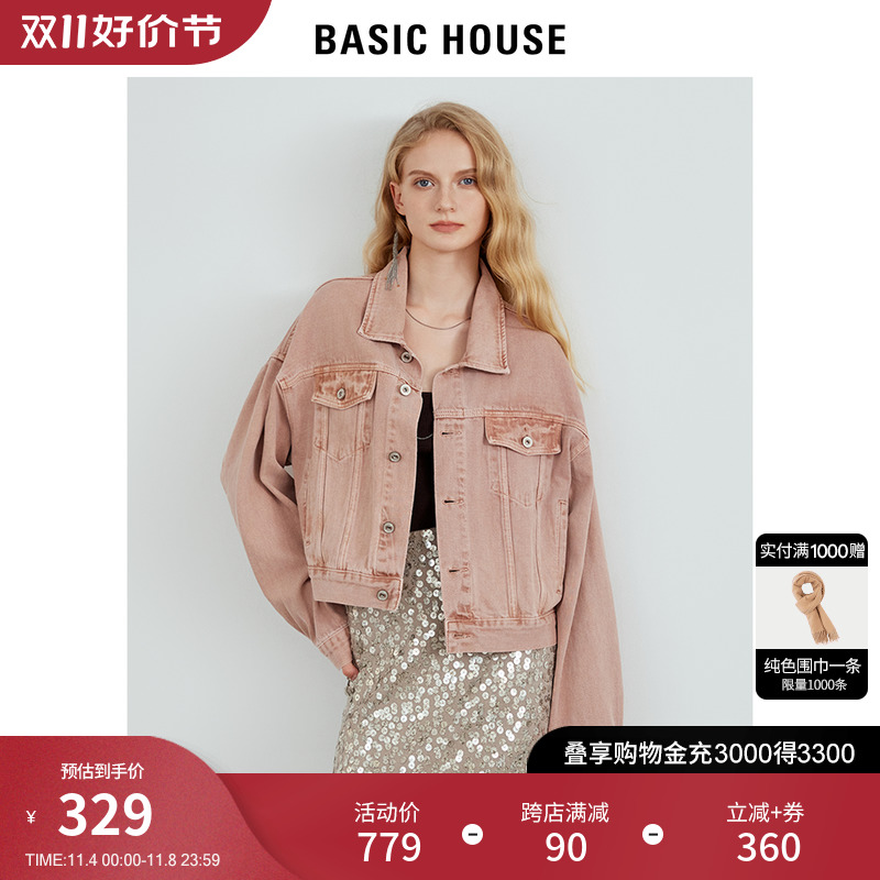 Basic House/百家好丹宁水洗牛仔外套2023秋季新款美式复古夹克女