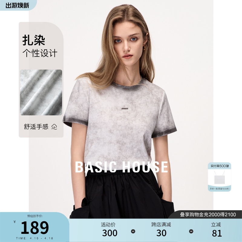 BasicHouse/百家好T恤