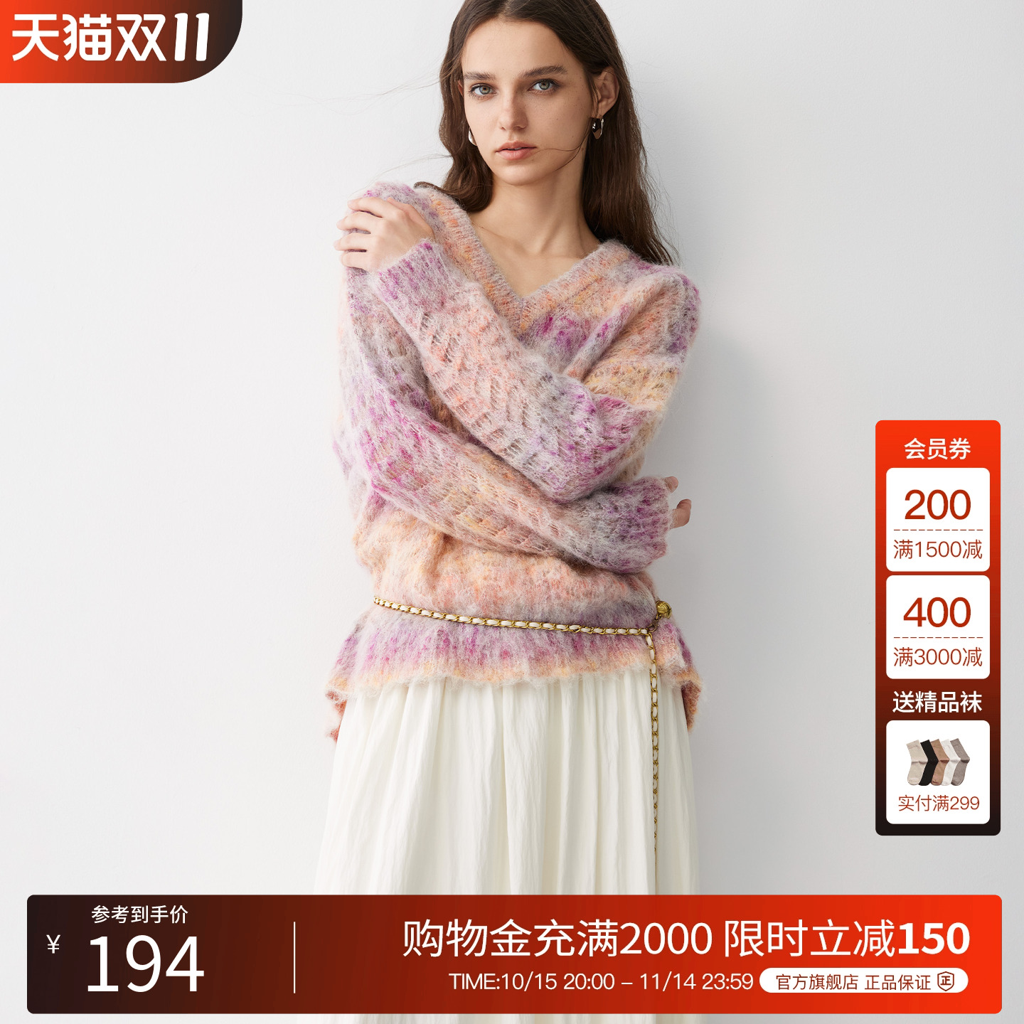 BasicHouse/百家好针织衫