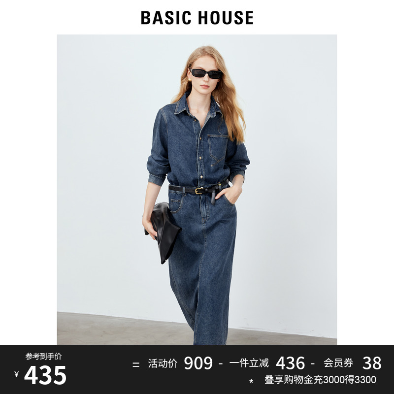 Basic House/百家好复古牛仔连衣裙女2023秋季新款气质收腰衬衫裙