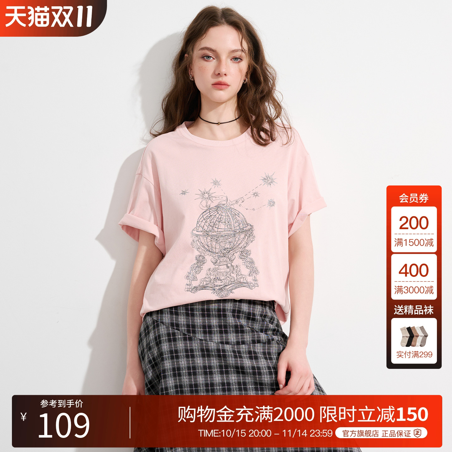 Basic House/百家好美式印花圆领短袖T恤女2025夏季新款宽松上衣