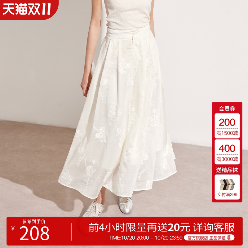 Basic House/百家好新中式绣花天丝半身裙女2025夏季清冷系A字裙