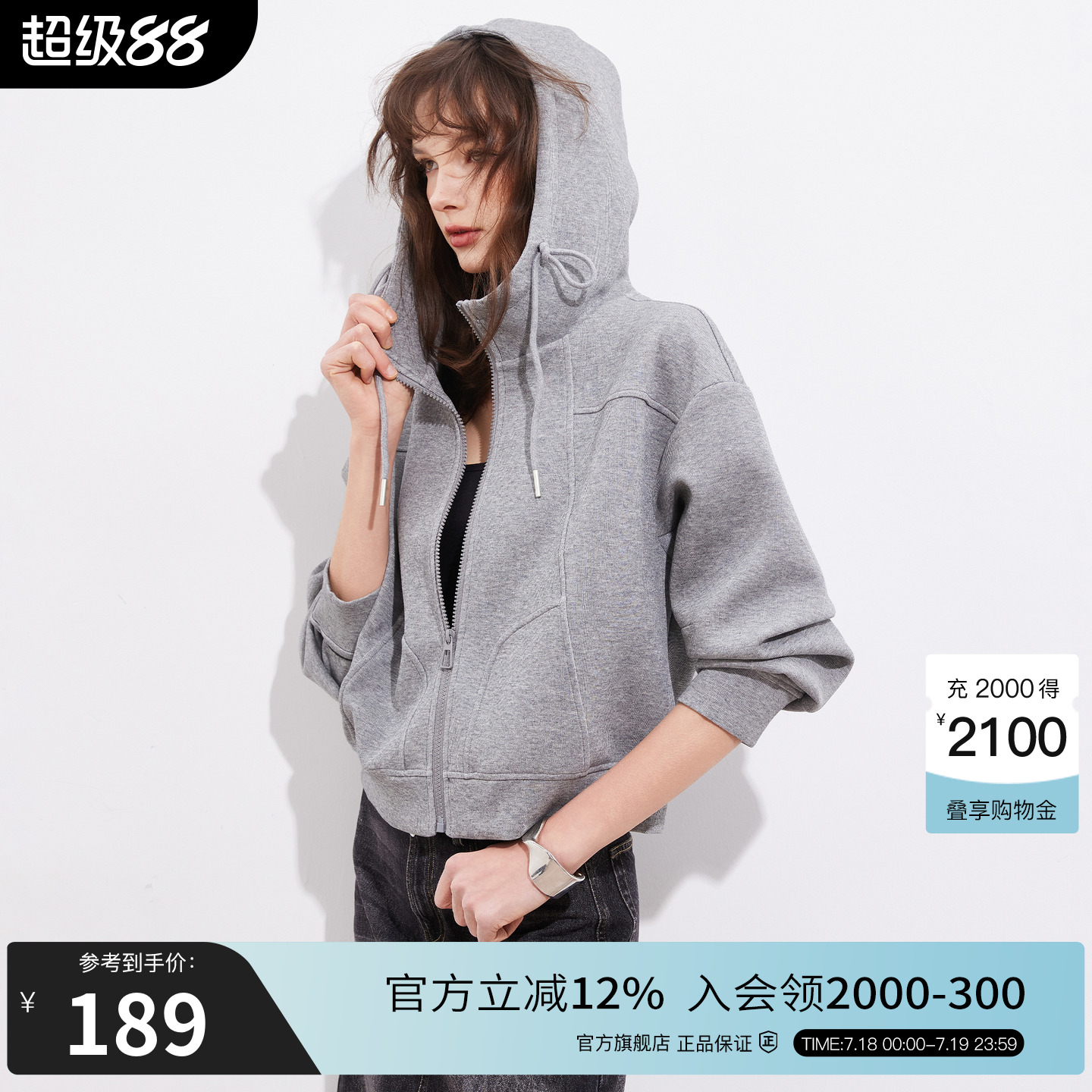 Basic House/百家好户外通勤连帽卫衣女2025春季短款休闲运动外套