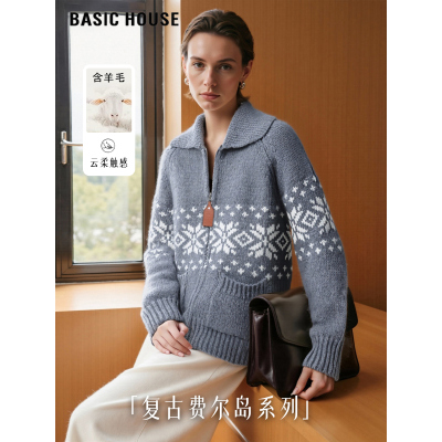 百家好费尔岛灰色毛衣外套女加厚