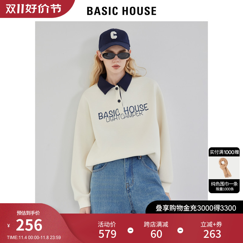 Basic House/百家好polo领卫衣女2023秋季新款学院风米白色上衣