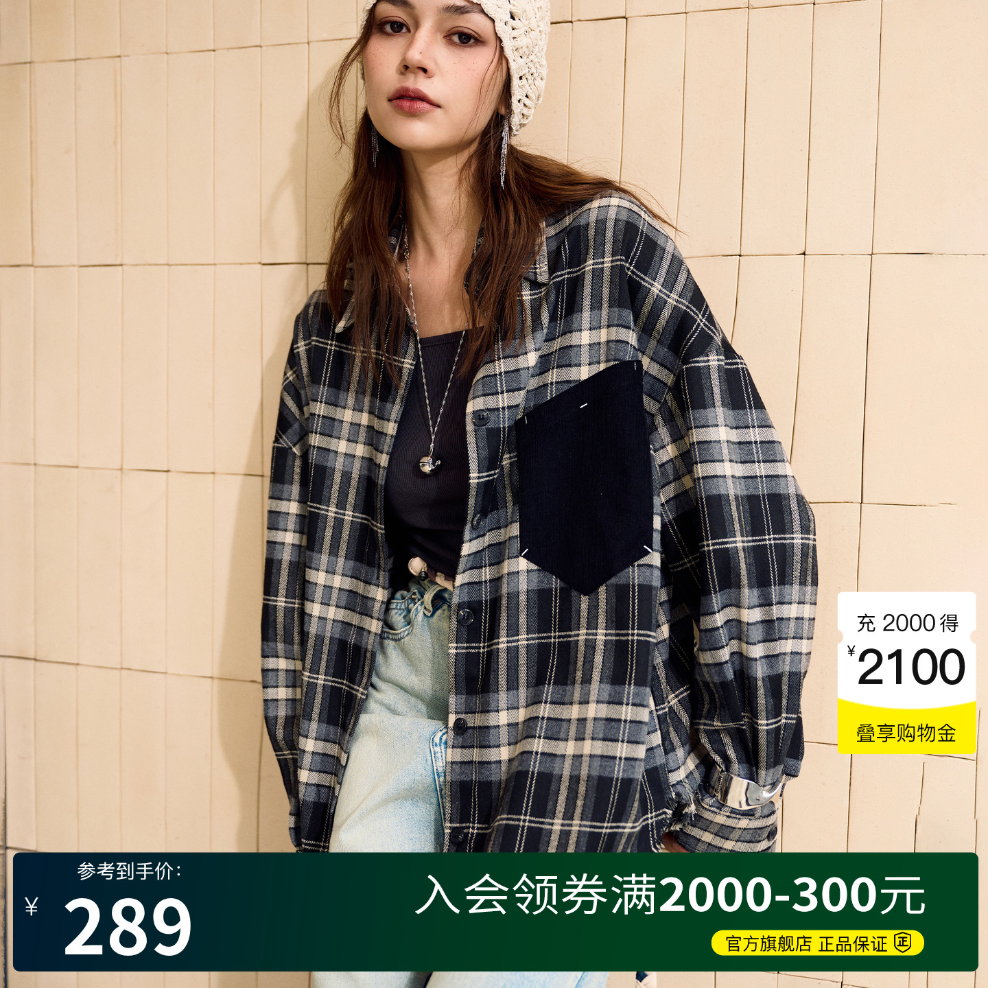 Basic House/百家好复古格子衬衫外套女2025春季松弛感长袖上衣