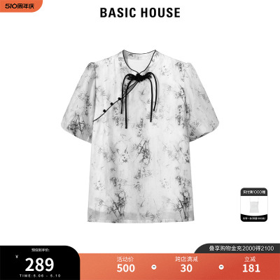 BasicHouse/百家好衬衫