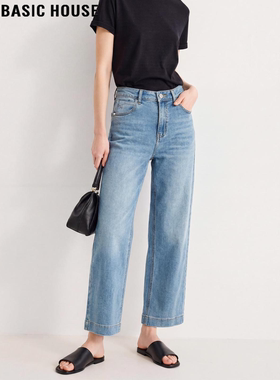 Basic House/百家好浅蓝色宽松牛仔裤女士2026春季休闲直筒阔腿裤