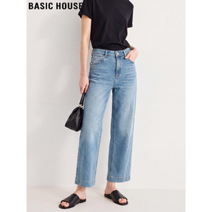休闲直筒阔腿裤 Basic 女士2026春季 百家好浅蓝色宽松牛仔裤 House