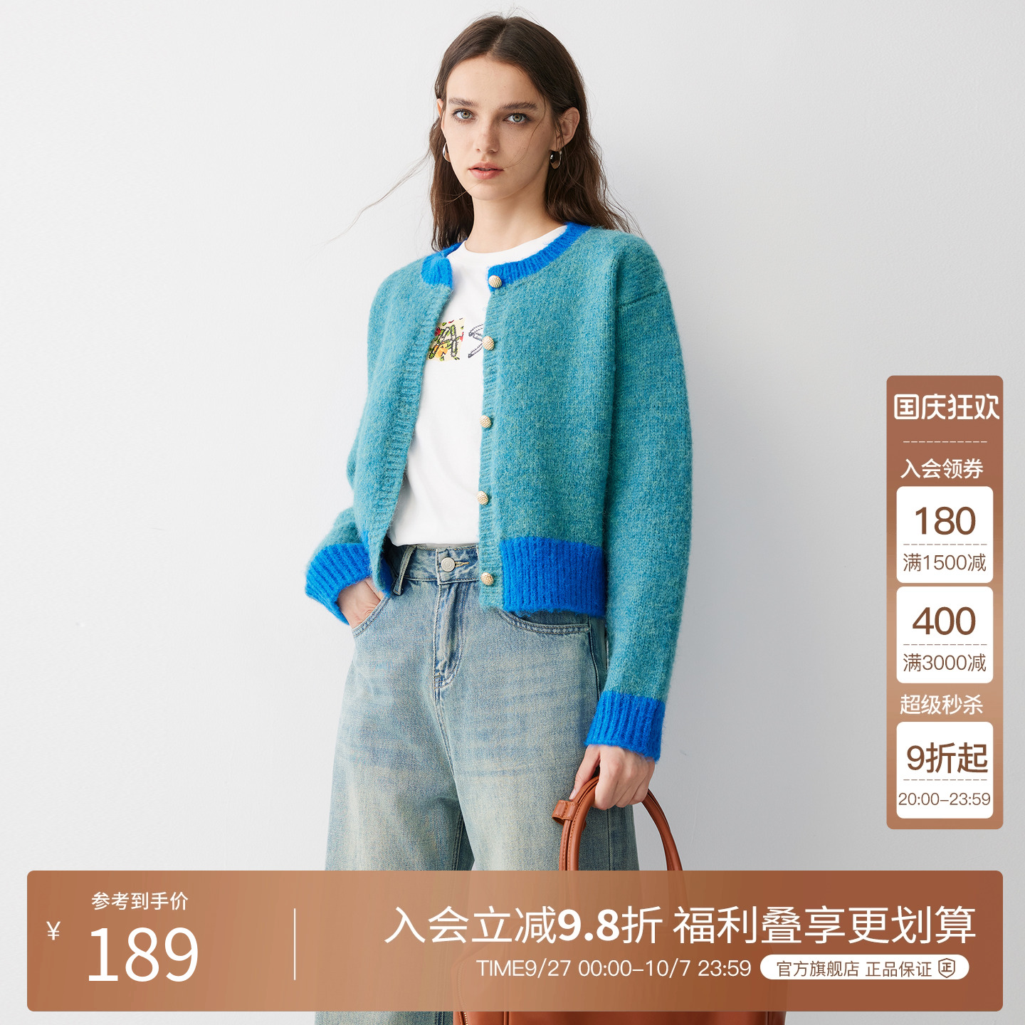 BasicHouse/百家好毛衣