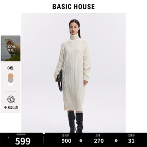 Basic House/百家好2023冬季新款高领羊毛针织连衣裙纯色提花裙子