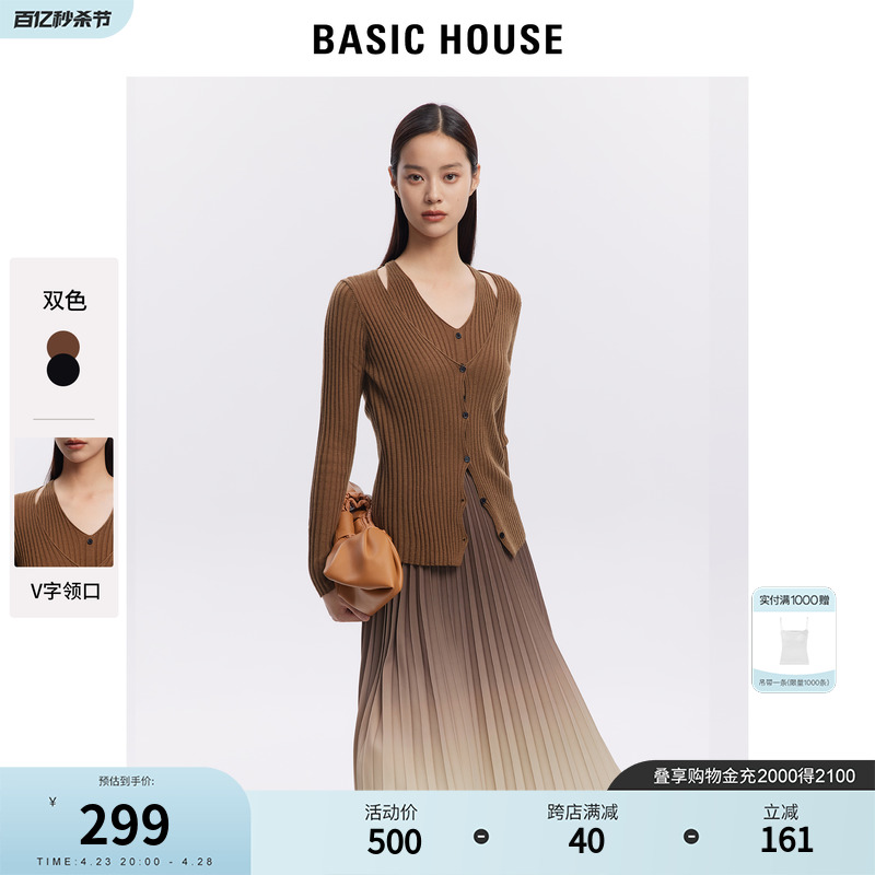 BasicHouse/百家好毛针织衫