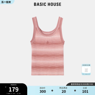 百家好渐变色针织吊带背心2024夏季 新款 House Basic 甜辣风女内搭