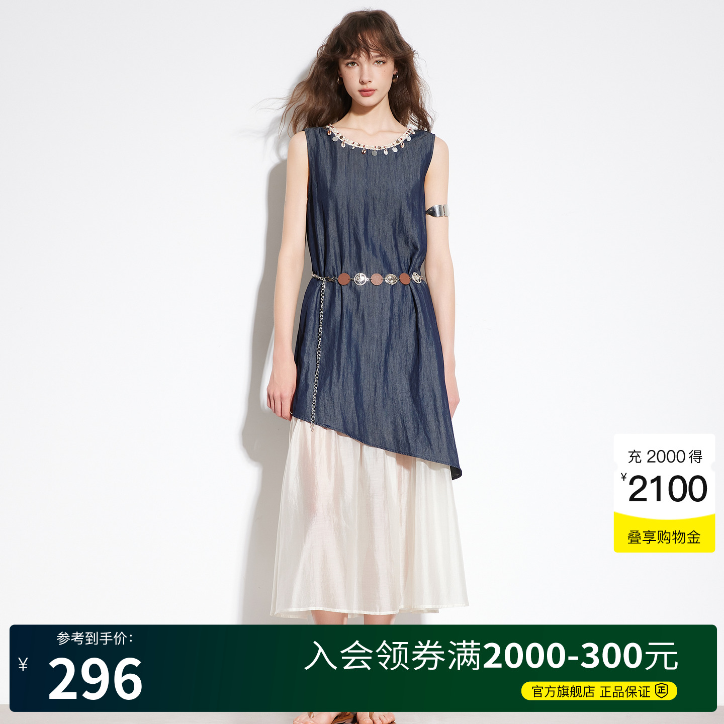 Basic House/百家好法式拼接假两件无袖连衣裙女2025夏收腰背心裙
