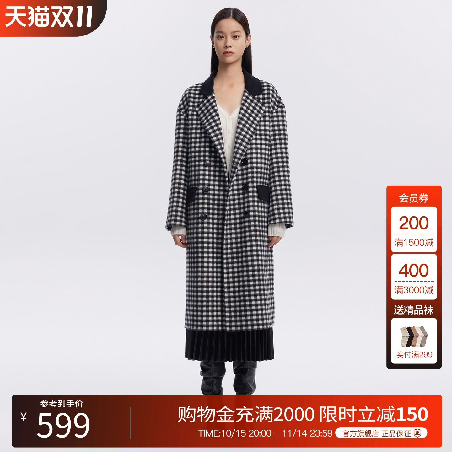 Basic House/百家好2022冬季新款英伦风黑白格子长款毛呢外套女