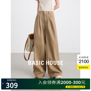 百家好简约高腰阔腿裤 House 特价 女打褶宽松休闲裤 Basic