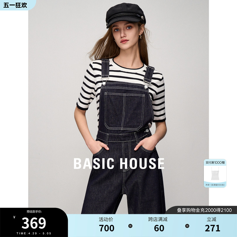 Basic House/百家好复古牛仔背带裤女2024春季新款阔腿吊带连