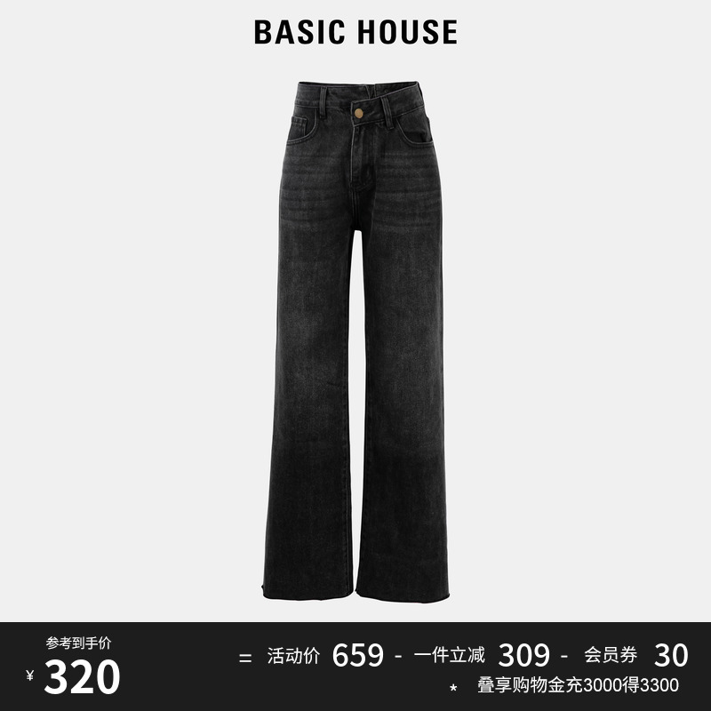 Basic House/百家好复古水洗直筒牛仔裤女2023秋季新款设计感裤子
