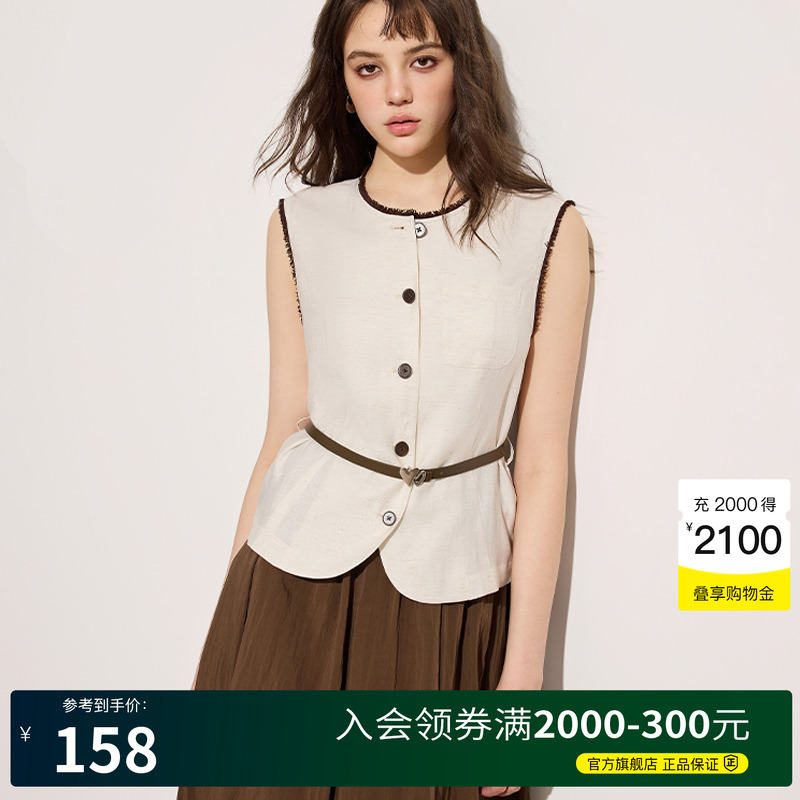 Basic House/百家好轻熟风收腰无袖马甲女2025夏通勤休闲坎肩上衣
