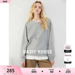 Basic House/百家好圆领假两件卫衣女春季新款别致减龄上衣