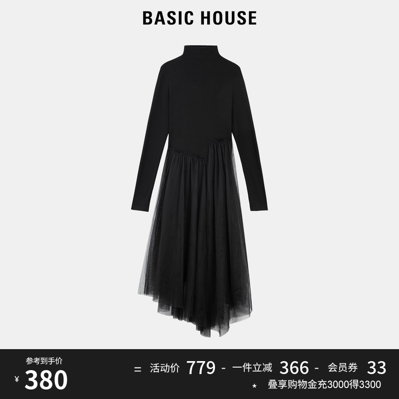 Basic House/百家好黑色针织连衣裙女2023秋冬新款设计感网纱裙