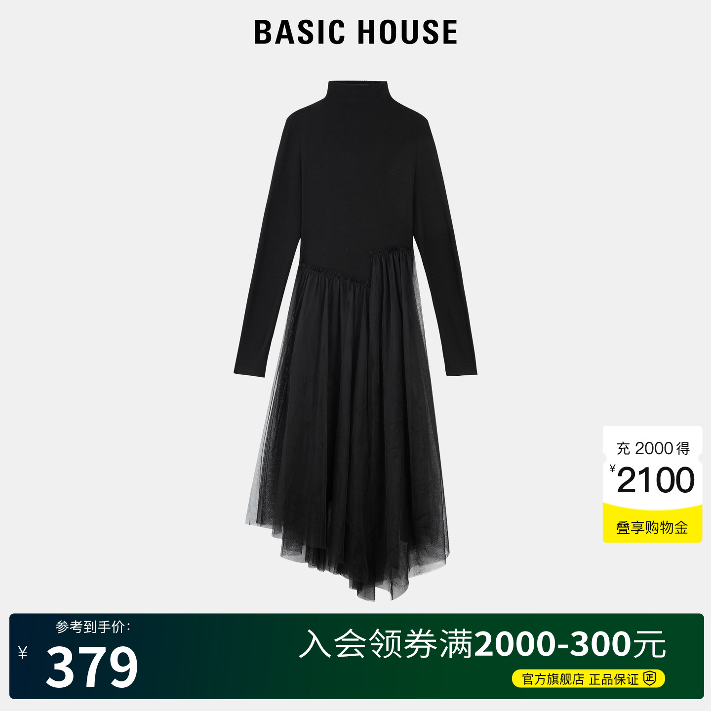 BasicHouse/百家好连衣裙