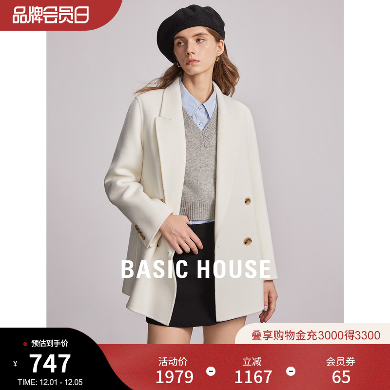 Basic House/百家好双排扣西装毛呢大衣2023秋冬羊毛双面呢外套女