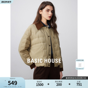 白鸭绒羽绒服2023冬季 Basic 百家好短款 新款 House polo领小个子