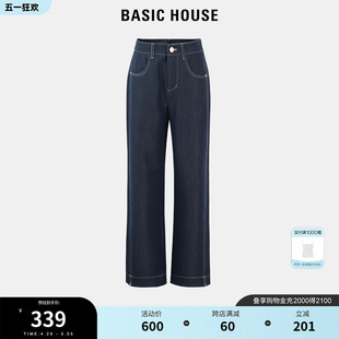 春季 Basic 百家好明线梨形身材直筒裤 女 House 高腰水洗牛仔裤