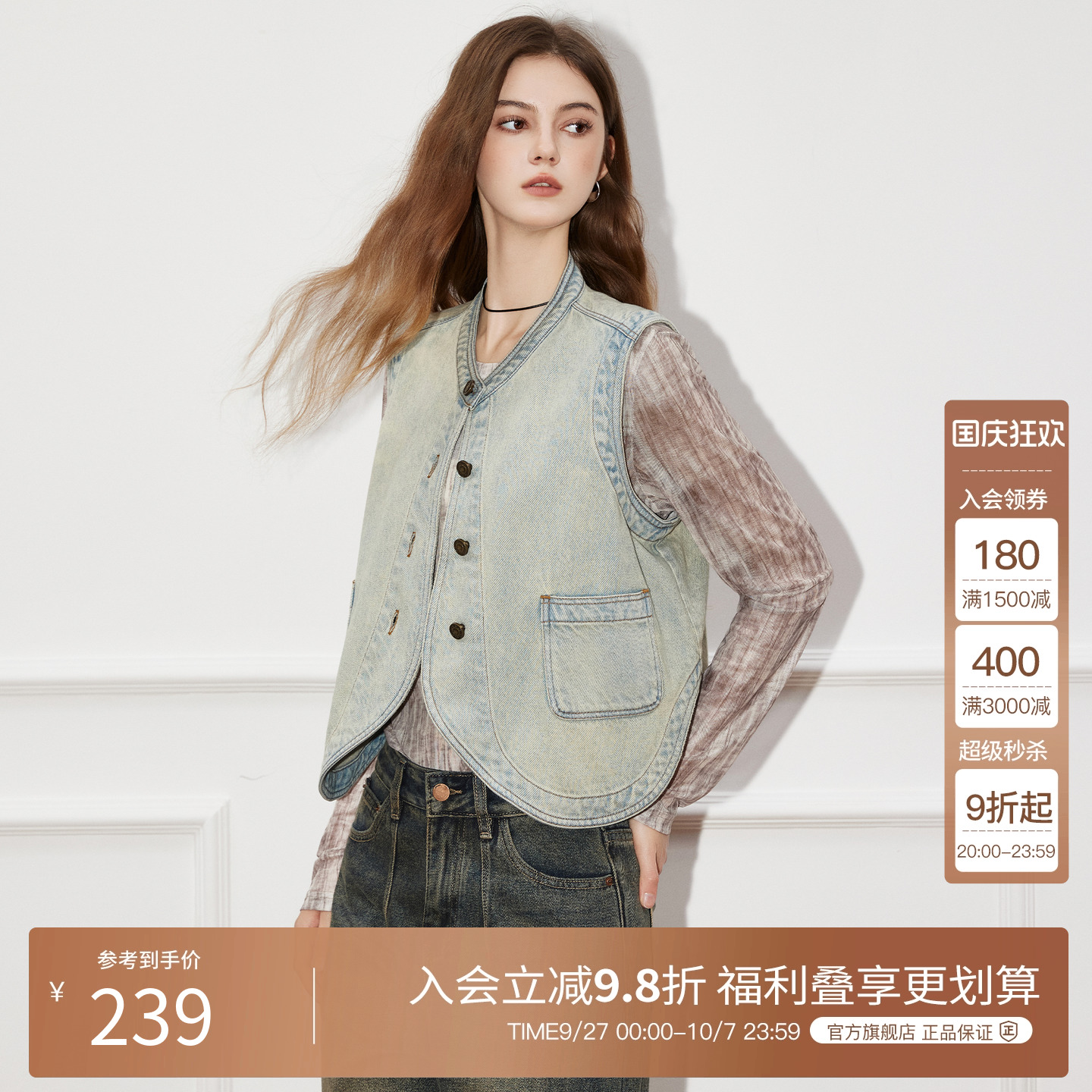 Basic House/百家好牛仔马甲女2025秋季新款时尚休闲马夹上衣外套